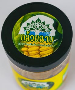 กล้วยฉาบ